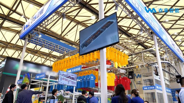 2021CEMAT ASIA